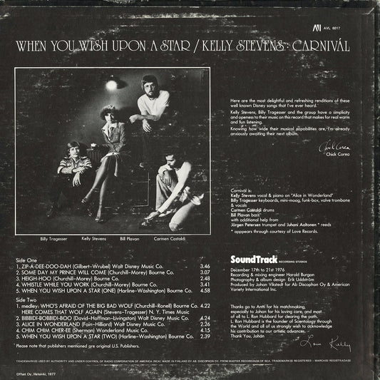 Kelly Stevens - When You Wish Upon A Star (AVL-6017) 1977 US AVI｜中古LP