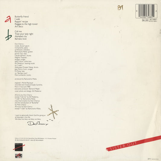 Don Cherry - Home Boy (827 488-1) LP 1985 FRA Barclay｜中古LP