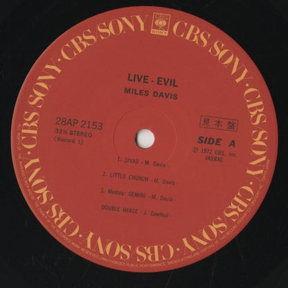 Miles Davis / マイルス・デイヴィス / Live Evil (28AP 2153/54)
