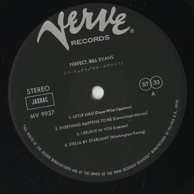 Bill Evans / ビル・エヴァンス / Plays For You (MV9937)