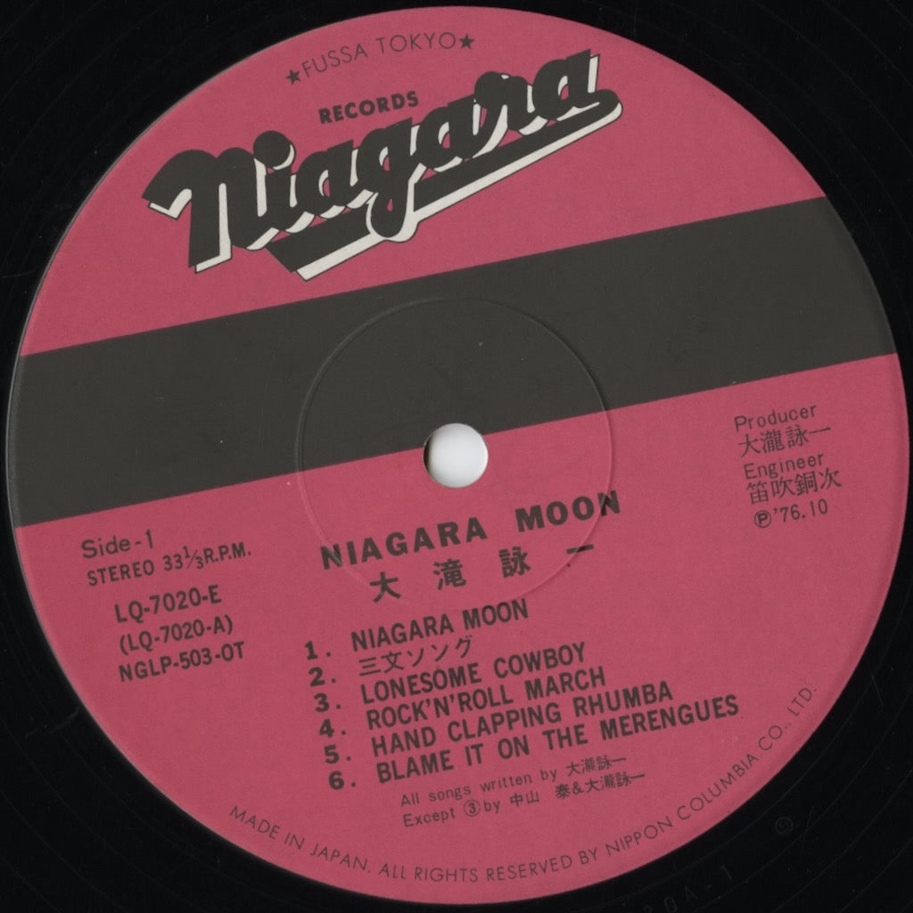 Eiichi Ohtaki / 大瀧詠一 / Niagara Moon (LQ-7020-E) 1976 JPN Niagara / 日本コロムビア｜中古LP
