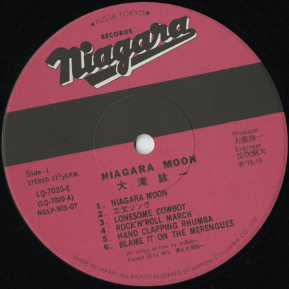 Eiichi Ohtaki / 大瀧詠一 / Niagara Moon (LQ-7020-E) 1976 JPN Niagara / 日本コロムビア｜中古LP