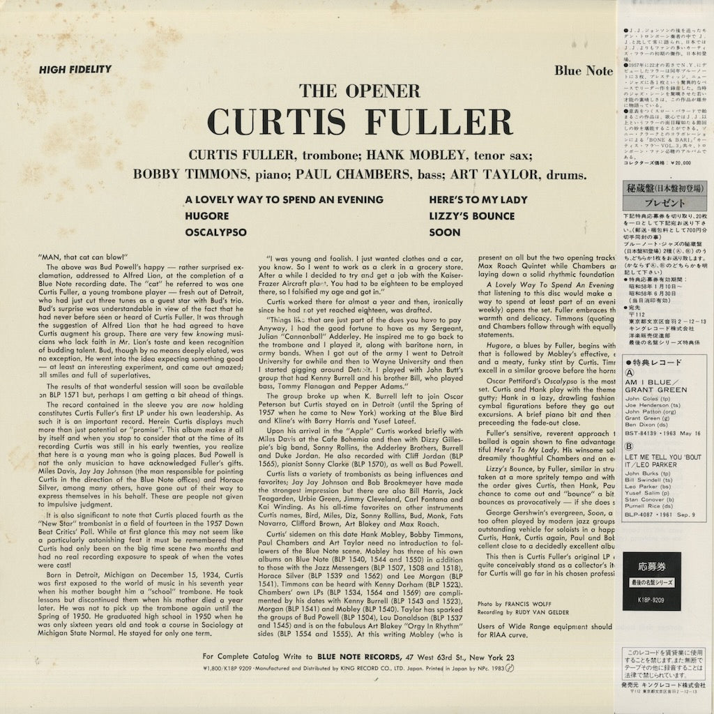 Curtis Fuller / カーティス・フラー / The Opener (K18P-9209)