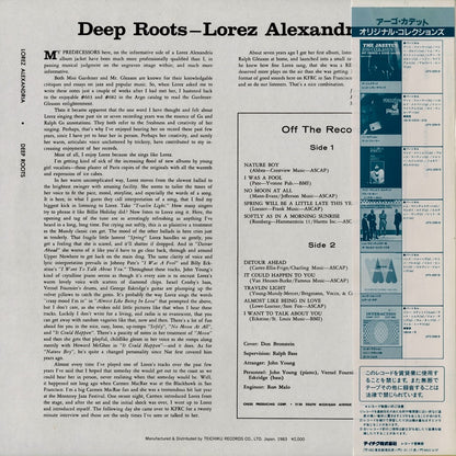 Lorez Alexandria / ロレツ・アレキサンドリア / Deep Roots (UPS-2218-B)