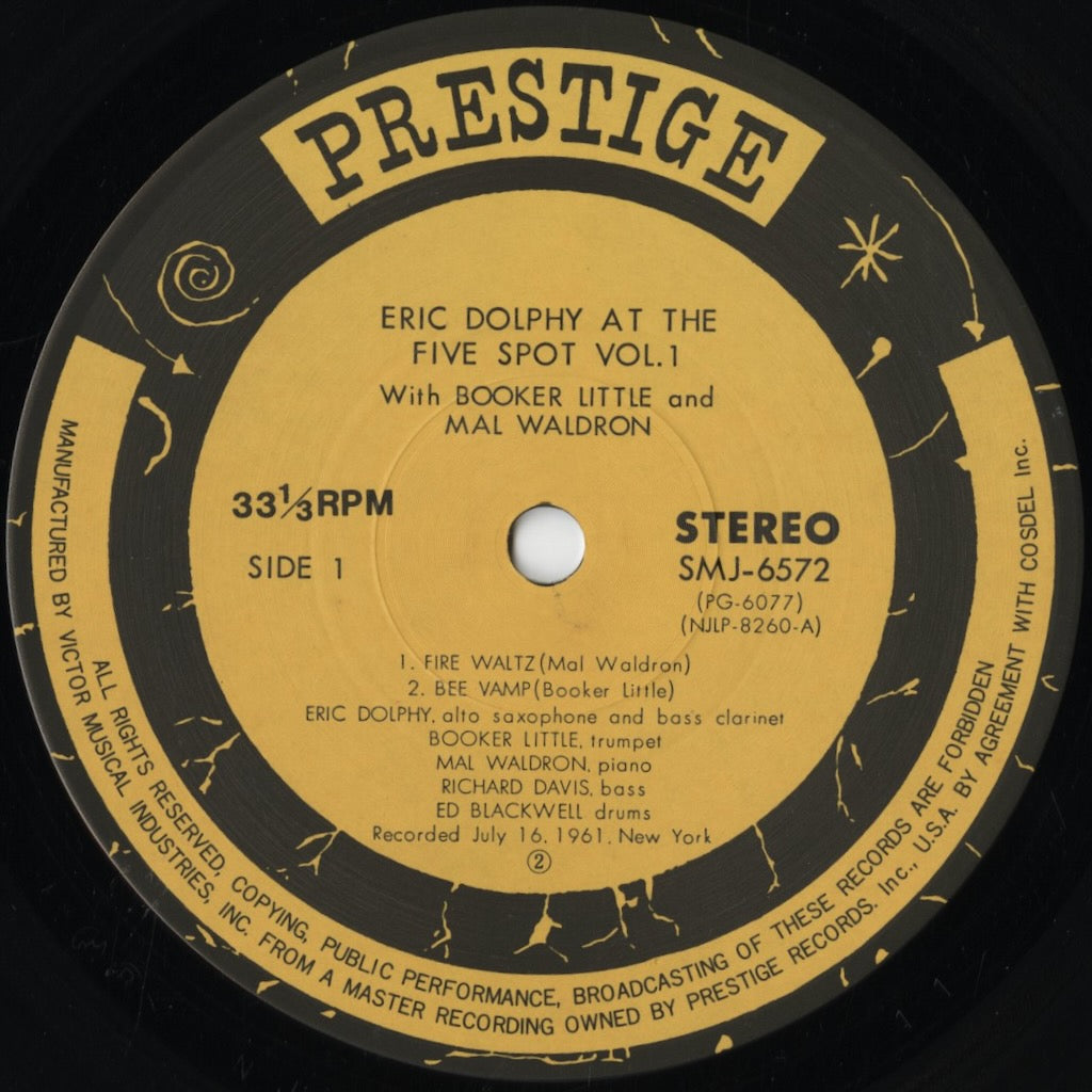 Eric Dolphy / エリック・ドルフィー / At The Five Spot Volume 1 (SMJ-6572)