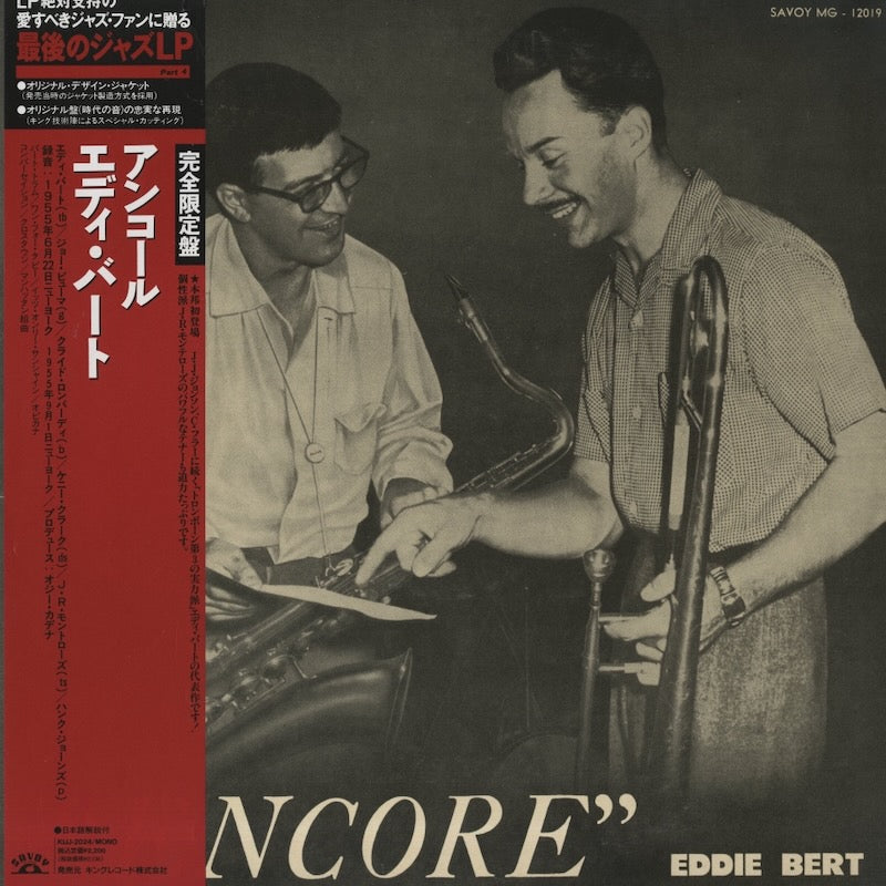 Eddie Bert - Encore (KIJJ-2024) 1990 JPN Savoy / King Record｜中古LP