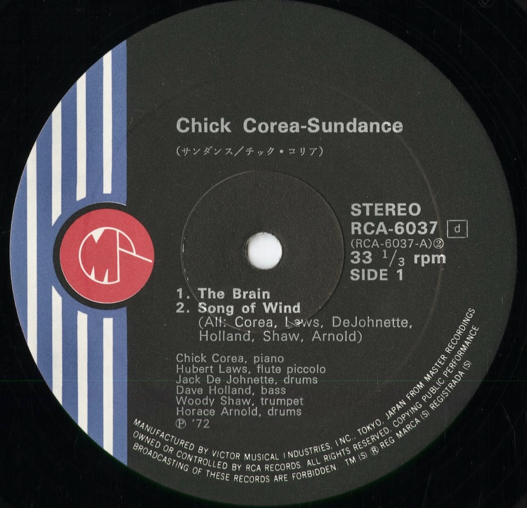 Chick Corea - Sundance (RCA-6037) 1972 JPN Groove Merchant｜中古LP