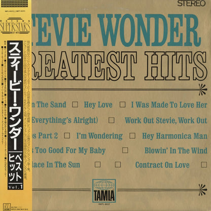 Stevie Wonder - Greatest Hits (RMTL-8037) 1986 JPN Motown｜中古LP スティーヴィ・ワンダー