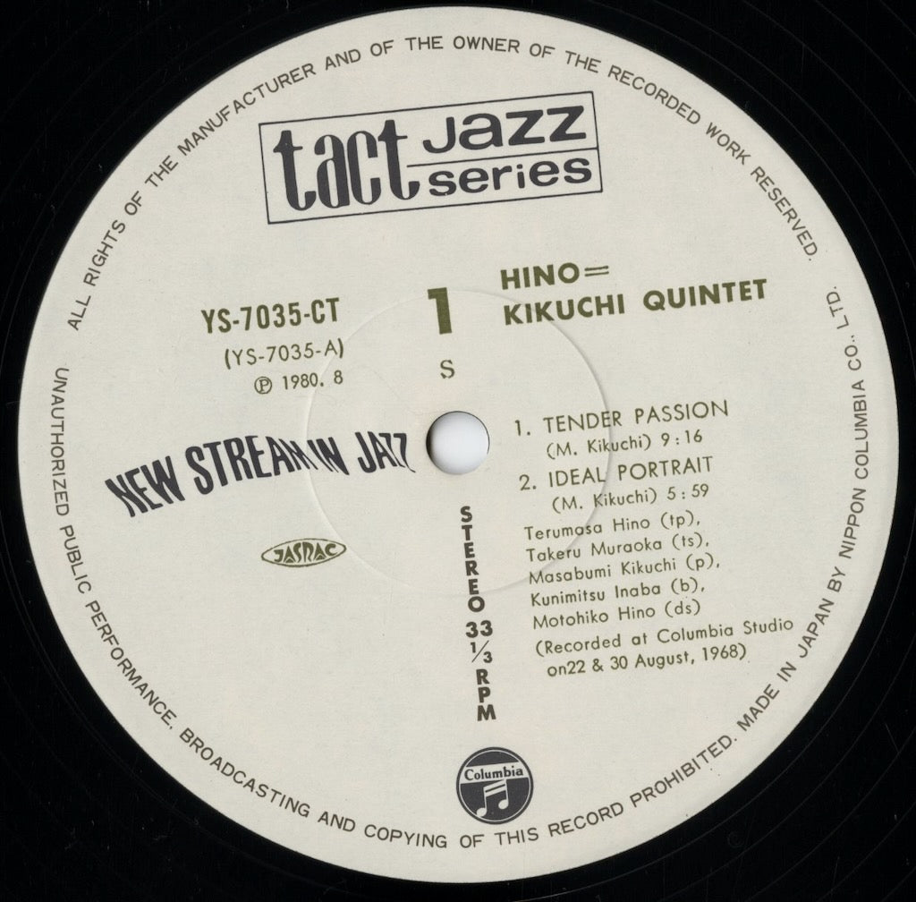 Hino=Kikuchi Quintet - S.T. (YS7035-CT) LP 1980 JPN Columbia｜中古LP