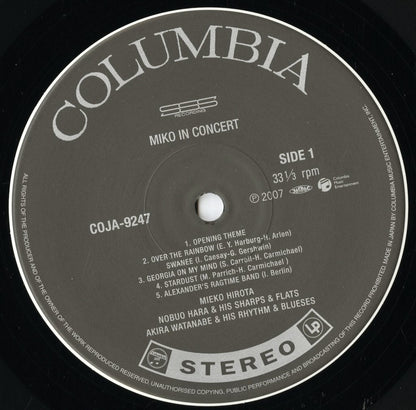 Mieko Hirota / 弘田三枝子 - Miko In Concert (COJA-9247) LP 2008 JPN 日本コロンビア｜中古LP