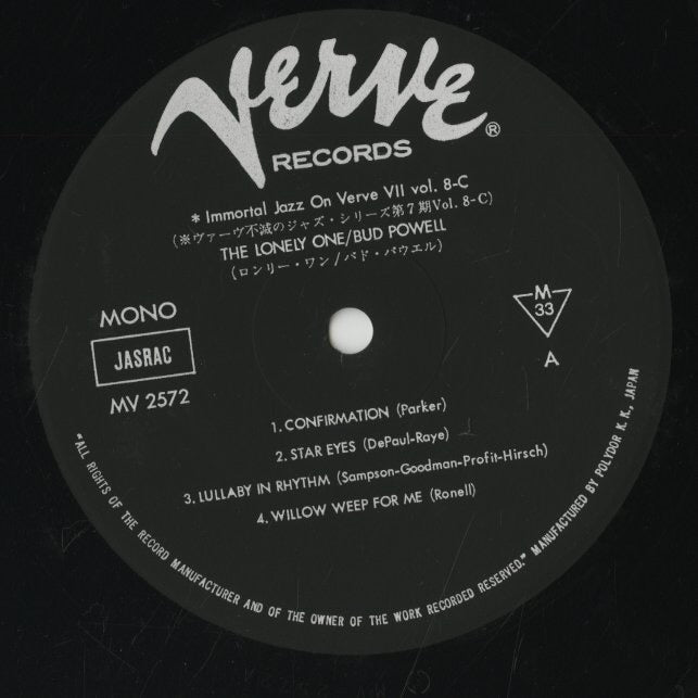 Bud Powell – The Lonely One (MV 2572) LP 1974 JPN Verve / Polydor｜中古LP