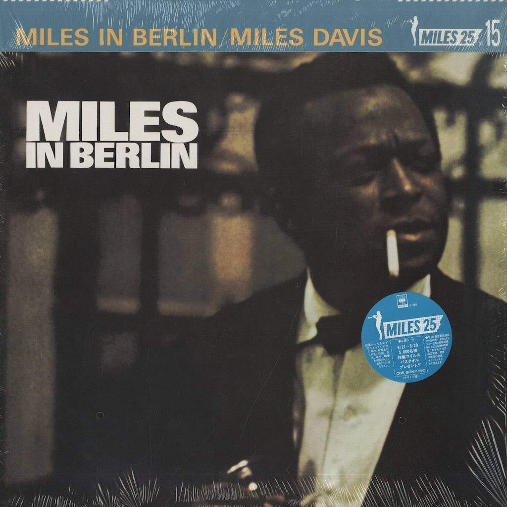 Miles Davis / マイルス・デイヴィス / Miles In Berlin (18AP 2065)