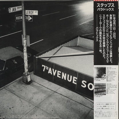 Steps / ステップス / Paradox - Live At Seventh Avenue South (YF-7044-N)