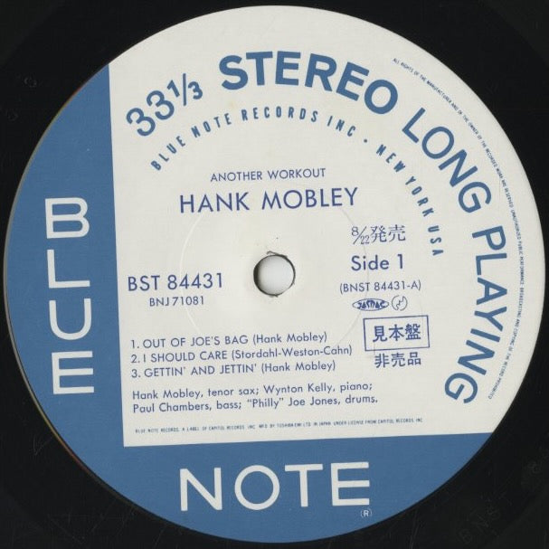 Hank Mobley / ハンク・モブレー / Another Workout (BNJ 71081)