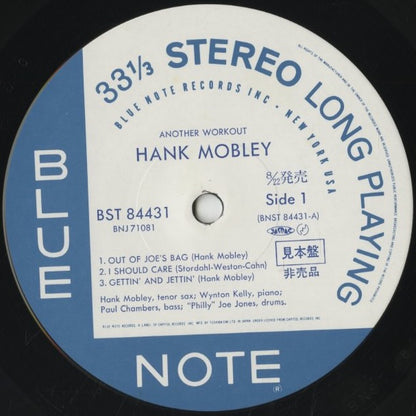 Hank Mobley / ハンク・モブレー / Another Workout (BNJ 71081)