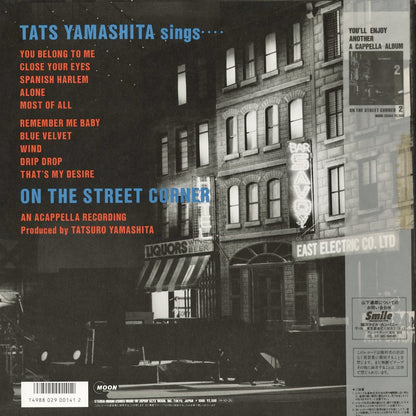Tatsuro Yamashita - On The Street Corner 1 ('86 Version) (MOON 25003) 1986 JPN Moon Records｜中古LP
