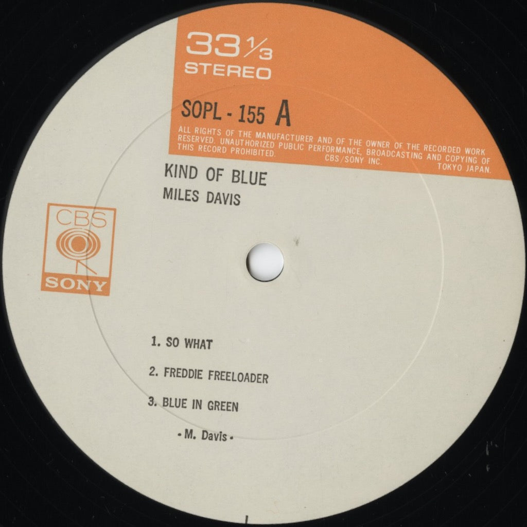 Miles Davis – Kind Of Blue (SOPL-155) LP 1972 JPN CBS/Sony | 中古LP
