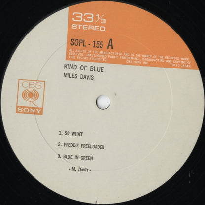 Miles Davis – Kind Of Blue (SOPL-155) LP 1972 JPN CBS/Sony | 中古LP