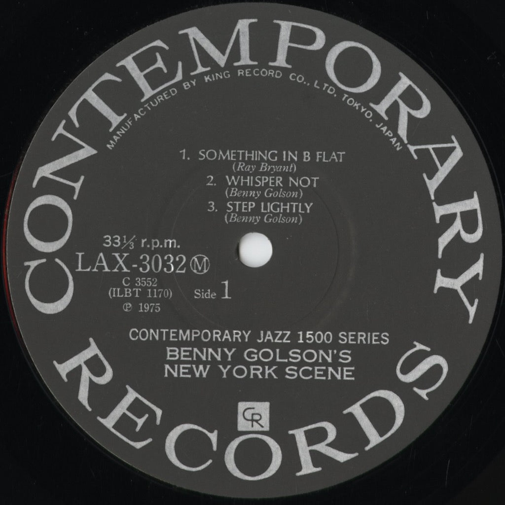 Benny Golson - Benny Golson's New York Scene (LAX-3032(M)) 1975 JPN Contemporary - King Records｜中古LP