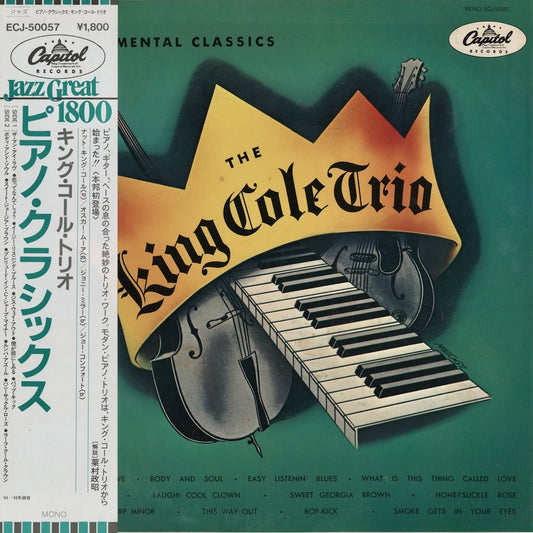 The King Cole Trio - Vocal Classics (ECJ-50057) 1980 JPN Capitol｜中古LP