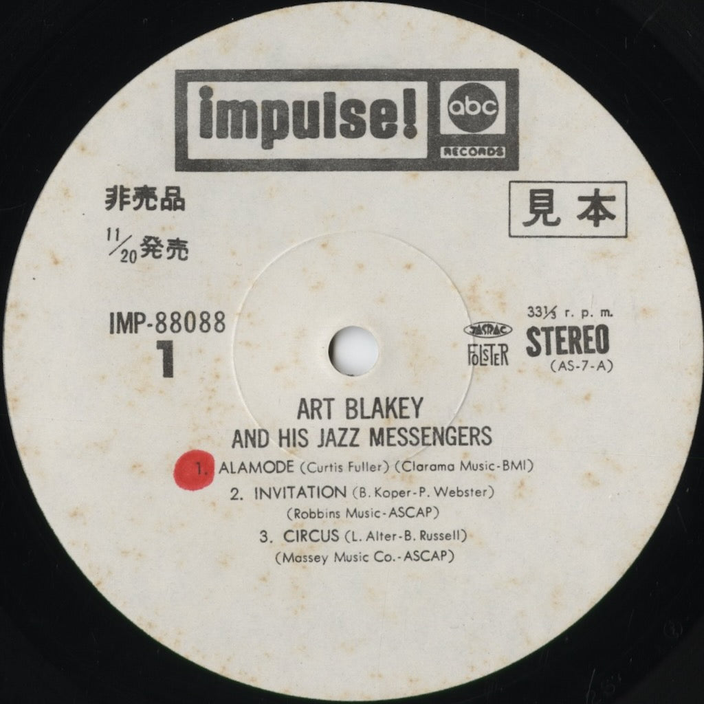 Art Blakey - Jazz Messengers!!!! (IMP88088) 1972 JPN Impulse｜中古LP