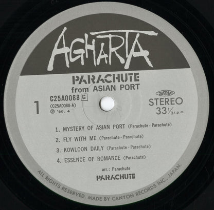 Parachute / From Asian Port (C25A0088) 1980 JPN Agharta｜中古LP
