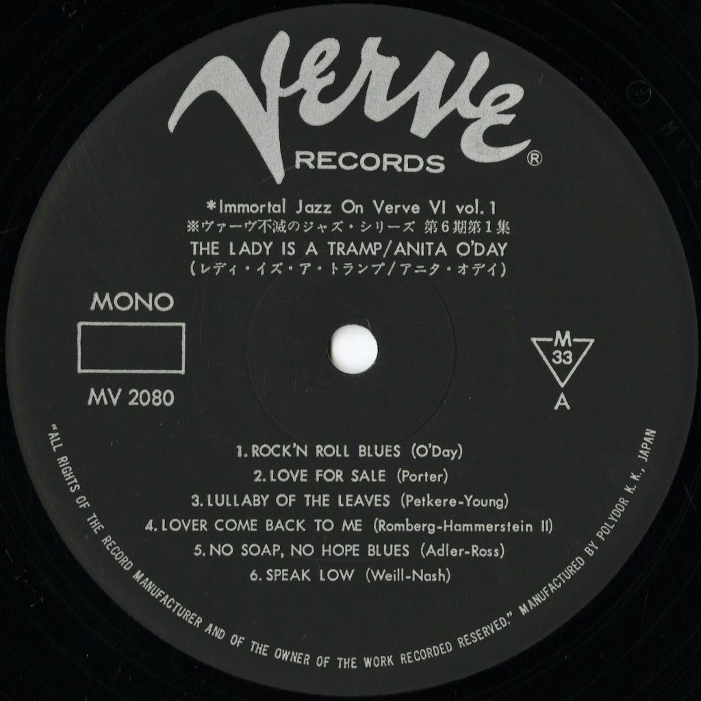 Anita O'Day / アニタ・オデイ / The Lady Is A Tramp (MV 2080)