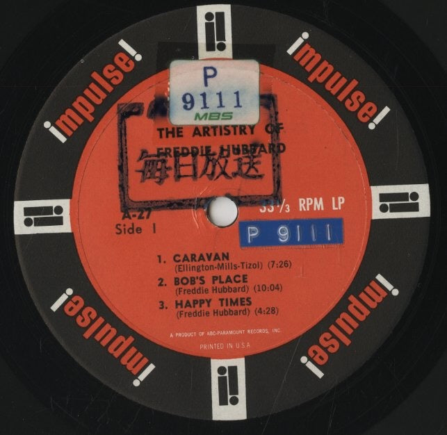 Freddie Hubbard / フレディ・ハバード / The Artistry Of Freddie Hubbard (A-27)