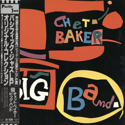 Chet Baker / チェット・ベイカー / Chet Baker Big Band (PJ-1229)