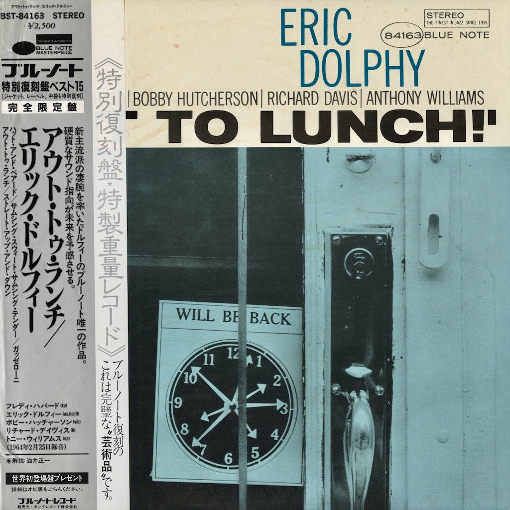 Eric Dolphy - Out To Lunch! (GXK 8046) Blue Note