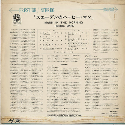 Herbie Mann / ハービー・マン / Mann In The Morning (SMJ-7224)