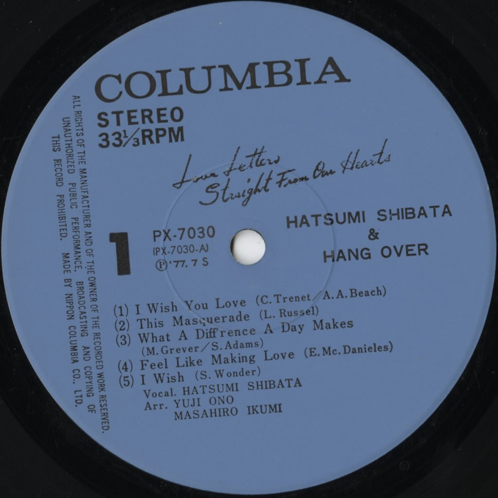 Hatsumi Shibata & Hang Over – Love Letter (PX-7030) LP 1977 JPN Columbia | 中古LP