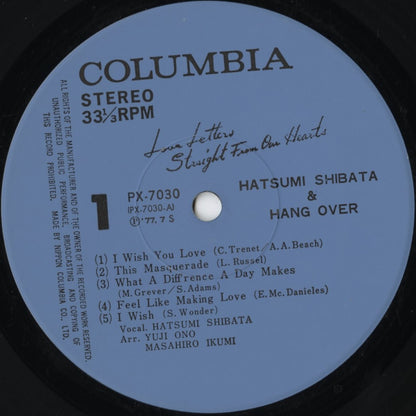 Hatsumi Shibata & Hang Over – Love Letter (PX-7030) LP 1977 JPN Columbia | 中古LP