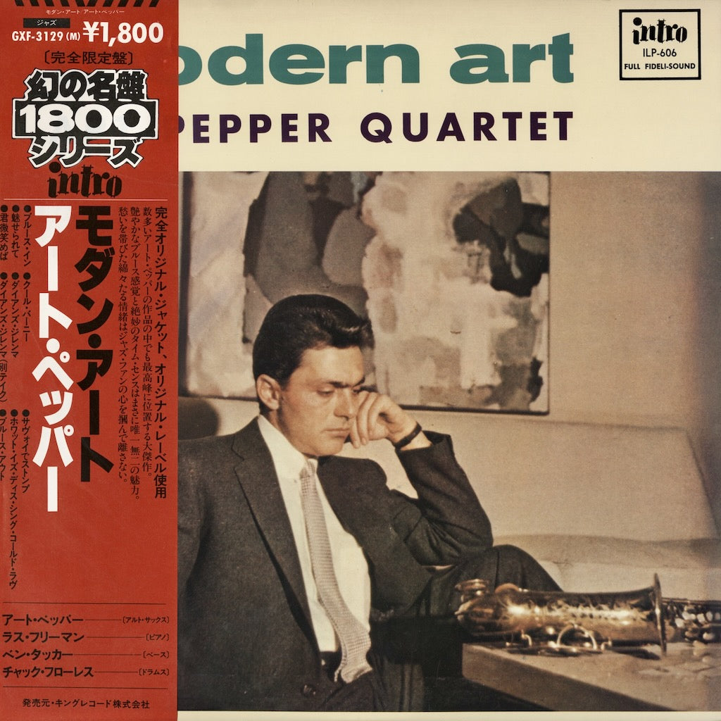 Art Pepper / アート・ペッパー / Modern Art (GXF-3129M)