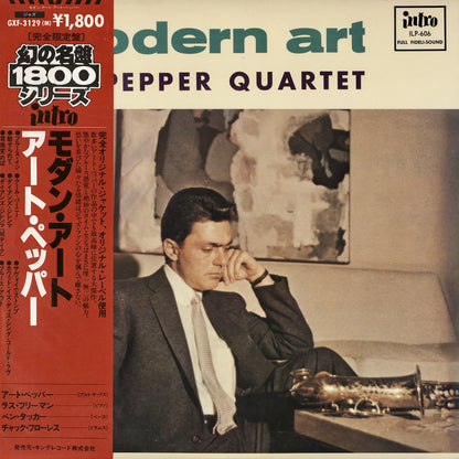 Art Pepper / アート・ペッパー / Modern Art (GXF-3129M)