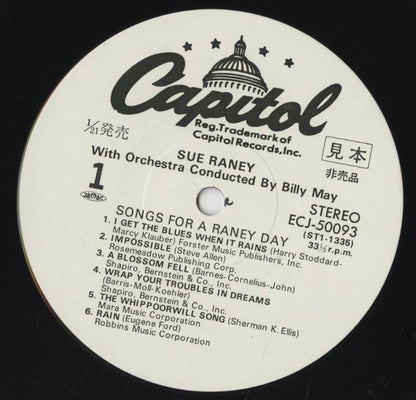 Sue Raney / スー・レイニー / Songs For A Raney Day (ECJ-50093)