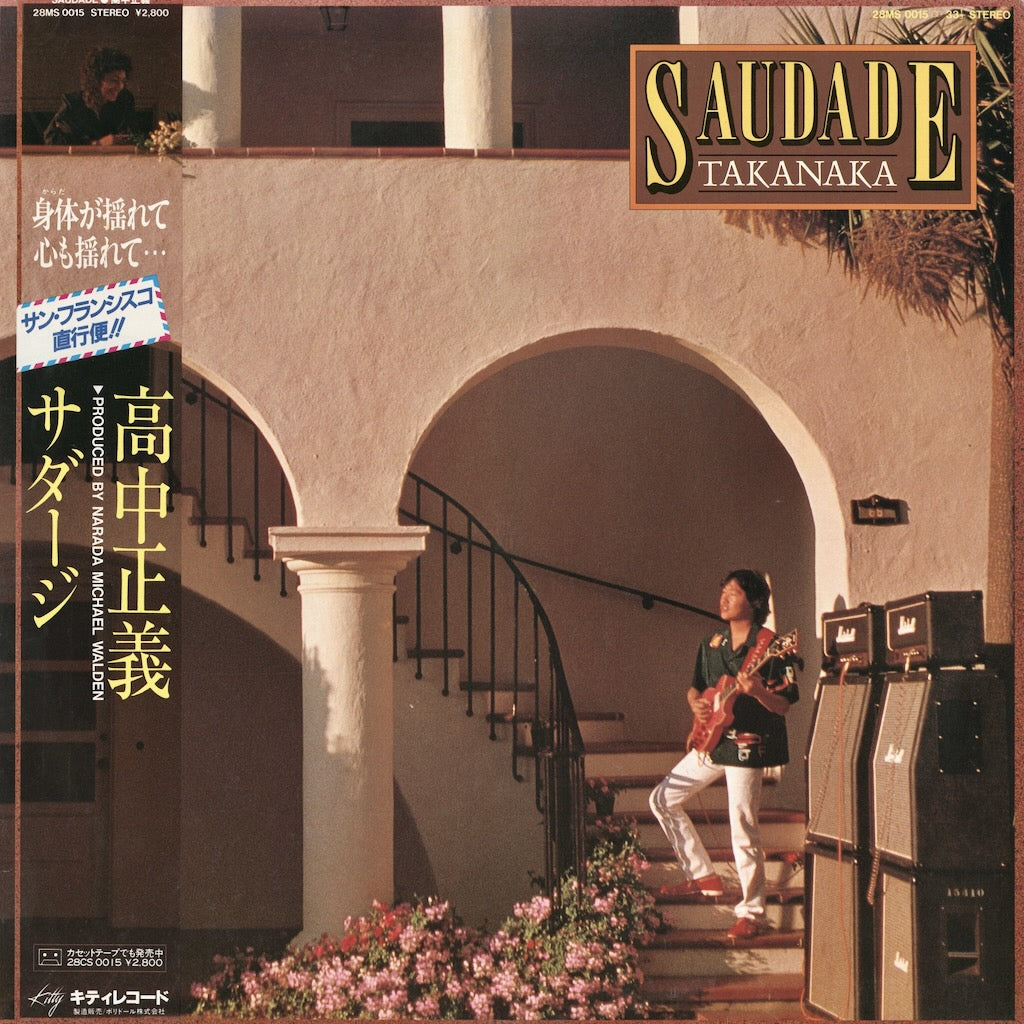 Masayoshi Takanaka / 高中正義 / Saudade (28MS 0015)
