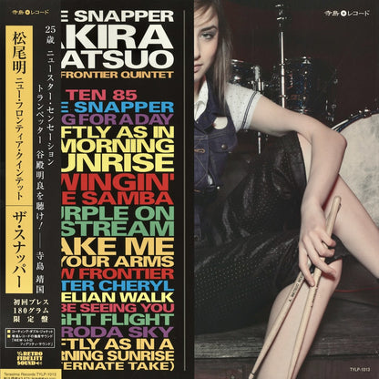 Akira Matsuo New Frontier Quintet - The Snapper (TYLP-1013)