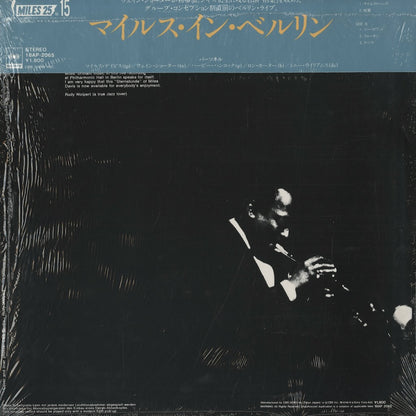 Miles Davis / マイルス・デイヴィス / Miles In Berlin (18AP 2065)