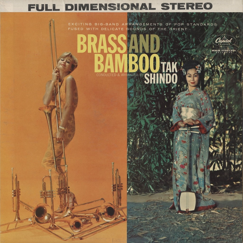 Tak Shindo / タク・シンドウ / Brass And Bamboo (ST 1345)