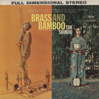 Tak Shindo / タク・シンドウ / Brass And Bamboo (ST 1345)