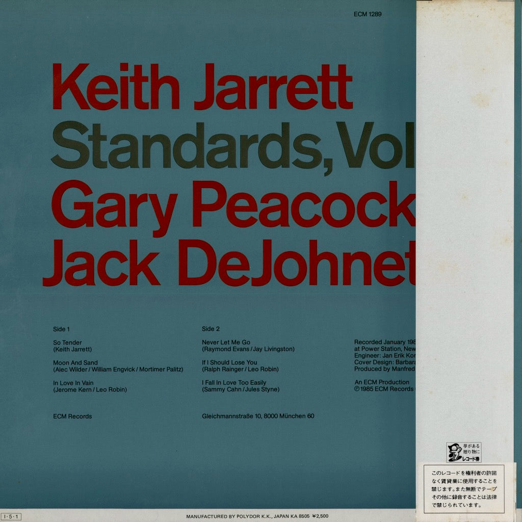 Keith Jarrett - Standards, Vol.2 (25MJ3475) 1985 JPN ECM｜中古LP