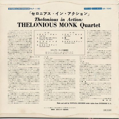 Thelonious Monk - In Action (SR-7040) 1964 JPN Riverside / Victor｜中古LP
