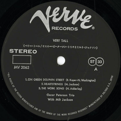 Oscar Peterson – Very Tall (MV 2062) LP 1973 JPN Verve｜中古LP