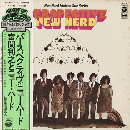 Toshiyuki Miyama & The New Herd / 宮間利之とニュー・ハード / Perspective (SW-7031)