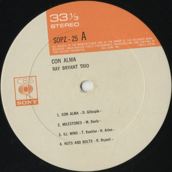 Ray Bryant – Con Alma (SOPZ 25) 1974 JPN | 中古LP