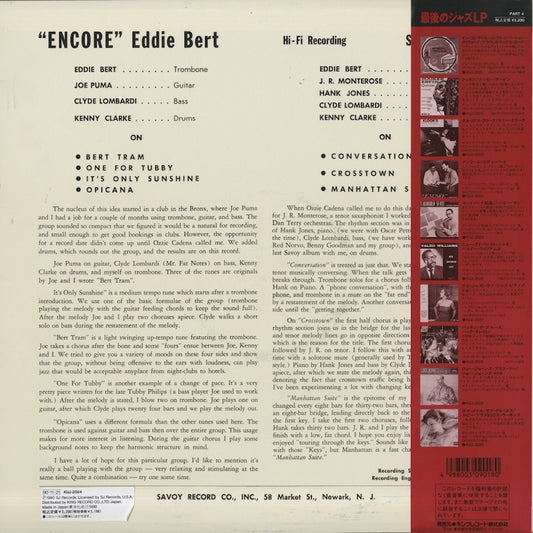 Eddie Bert - Encore (KIJJ-2024) 1990 JPN Savoy / King Record｜中古LP