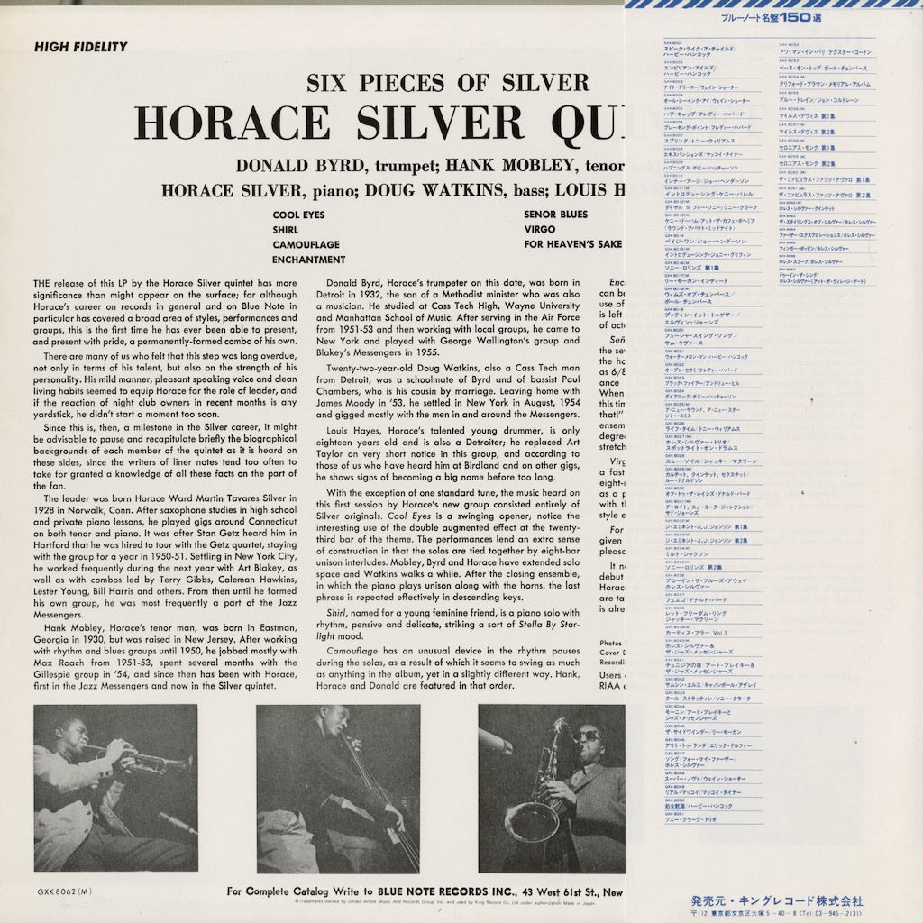 Horace Silver Quintet - 6 Pieces Of Silver (GXK 8062) 1978 JPN Blue Note｜中古LP