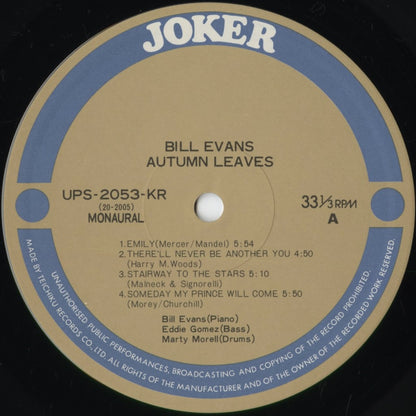 Bill Evans - Autumn Leaves (UPS-2053-KR) 1977 JPN Joker｜中古LP