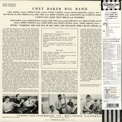 Chet Baker / チェット・ベイカー / Chet Baker Big Band (PJ-1229)